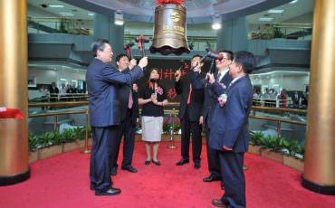 恭祝江蘇飛力達國際物流股份有限公司成功上市