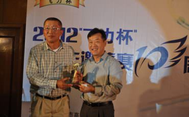 “飛力杯”高爾夫邀請賽圓滿落幕