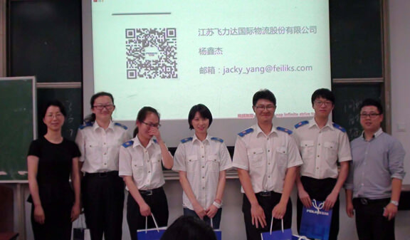 飛力達(dá)：與上海海關(guān)學(xué)院第一次課程合作