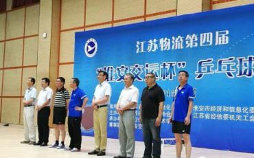 飛力達(dá)：乒乓與人共美