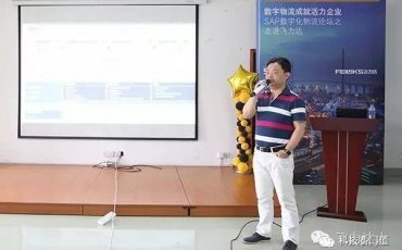 千余人參與,半年多搞定70余家相關(guān)企業(yè),飛力達“All IN”SAP