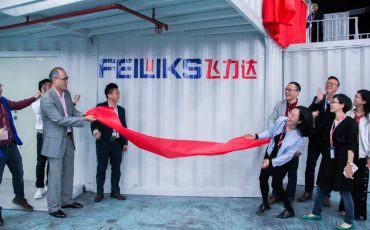 飛力達(dá)物流（亞太）有限公司倉庫揭牌儀式