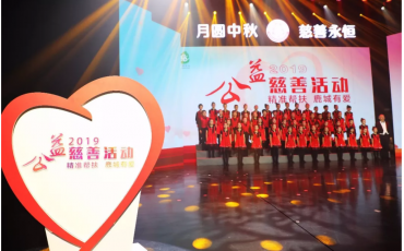 大愛傳遞——飛力達(dá)慈善捐贈(zèng)60萬(wàn)