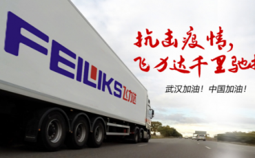 Feiliks Went Hundreds of Miles Away to Fight Against the Outbreak