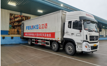 Fight Against Outbreak and Pass Benevolence Together ——Feiliks helped transport donations from Nu Skin (China) to hospitals in Hubei Province