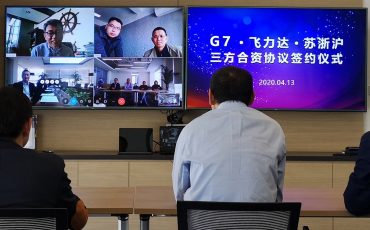 “云簽約”共享網絡貨運新機遇 — 飛力達&G7&蘇浙滬強強聯手擬成立合資公司