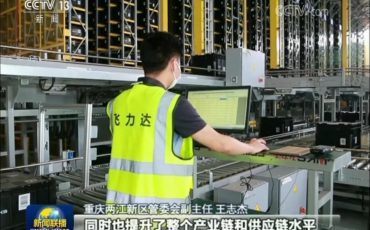 央視再打Call  飛力達(dá)引領(lǐng)數(shù)字化產(chǎn)業(yè)鏈升級