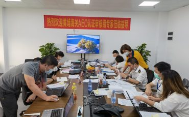東莞飛力達(dá)通過(guò)虎門(mén)港綜保區(qū)首家AEO高認(rèn)