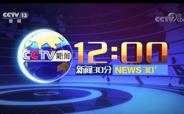 CCTV reported that Feiliks has innovated to guarantee production