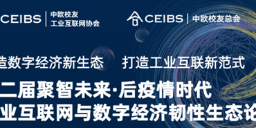 制造業(yè)新動(dòng)能 – 智慧物流助力智造供應(yīng)鏈數(shù)字化轉(zhuǎn)型