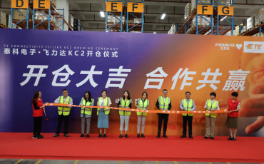 泰科電子＆飛力達(dá)股份 KC2開倉大吉！ 科技數(shù)據(jù)助力泰科供應(yīng)鏈再升級